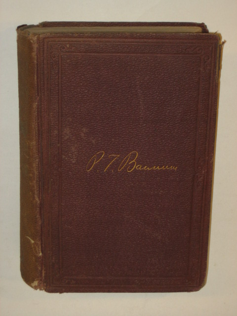 Barnum STRUGGLES AND TRIUMPHS J. B. Burr & Co 1870  